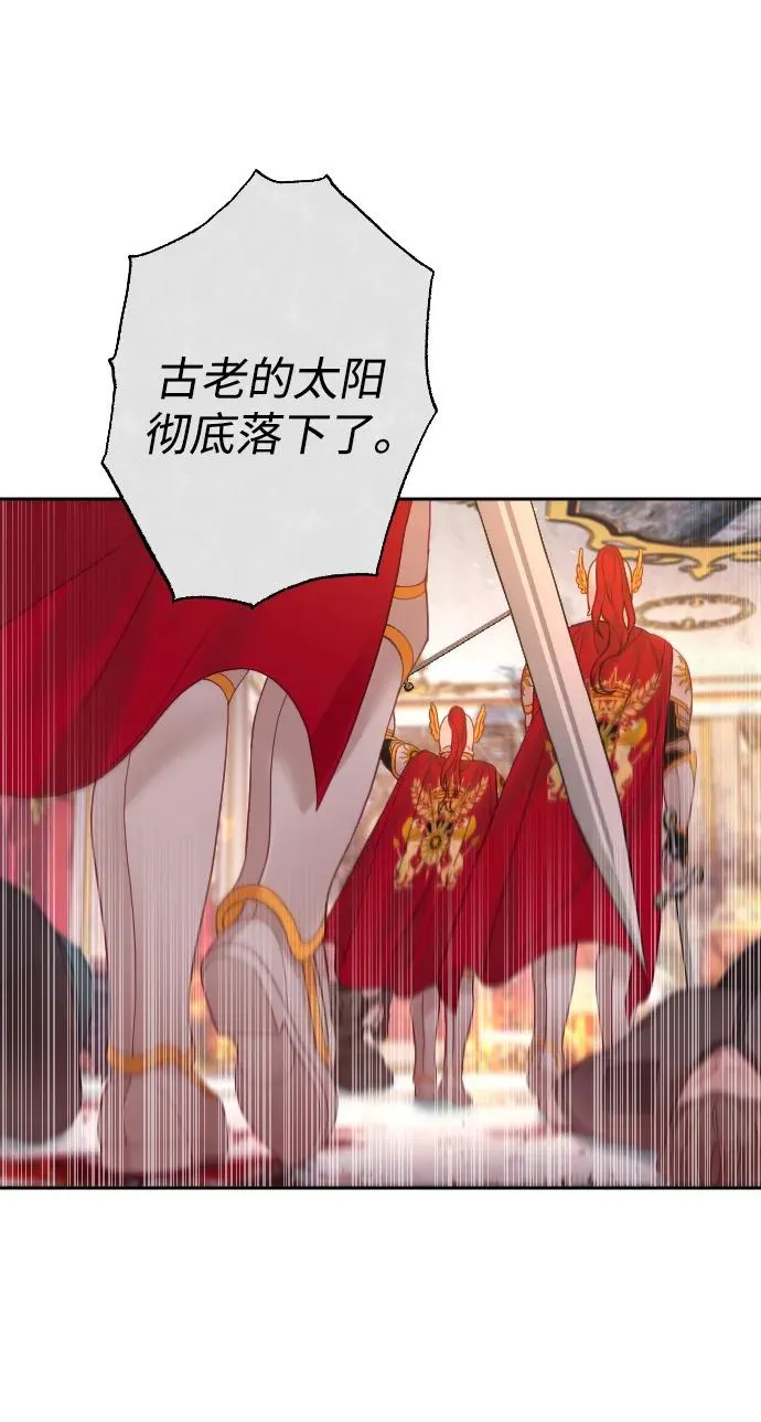第27话 第12页