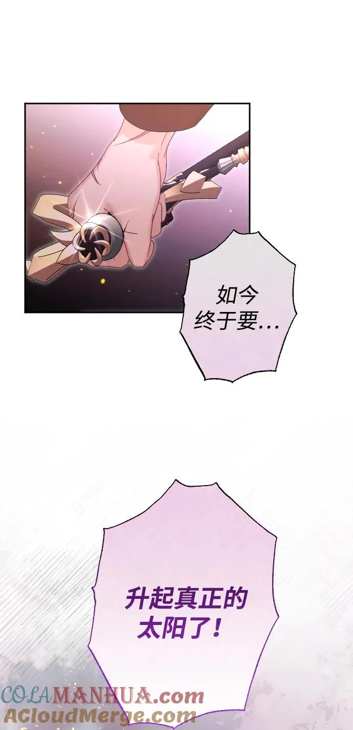 第27话 第13页