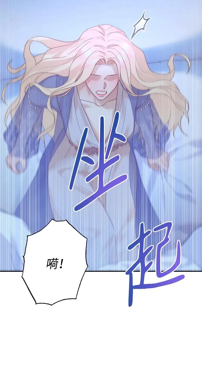 第27话 第17页