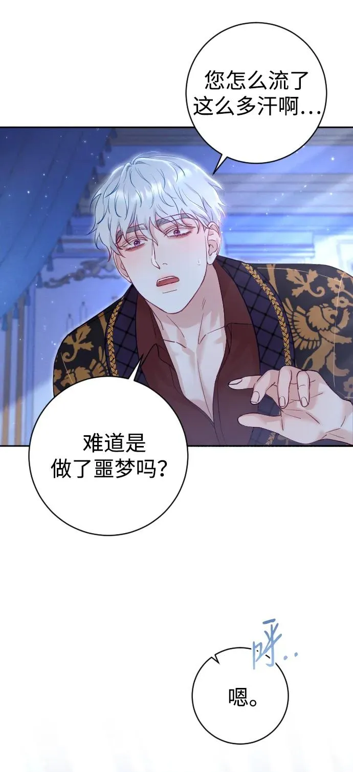 第27话 第20页