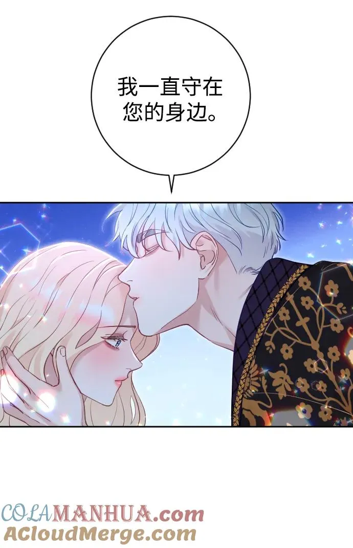 第27话 第22页