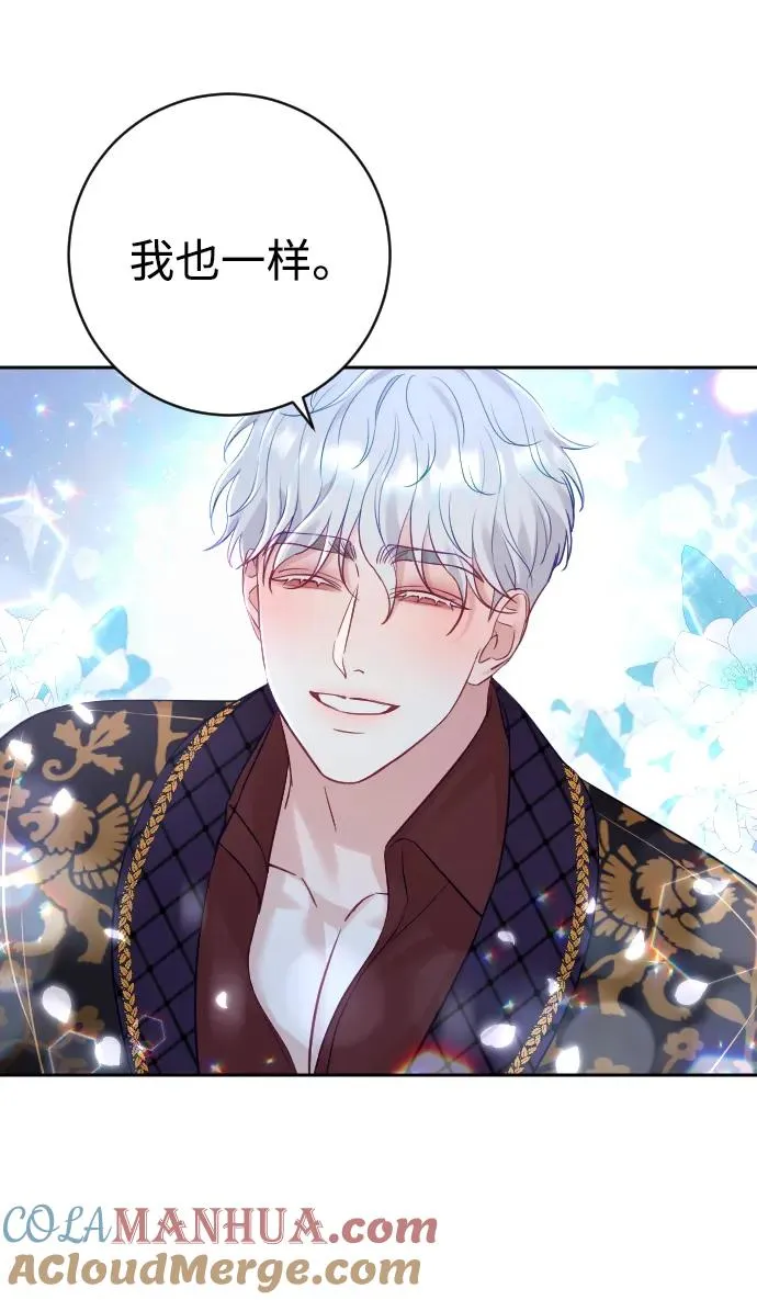 第27话 第28页