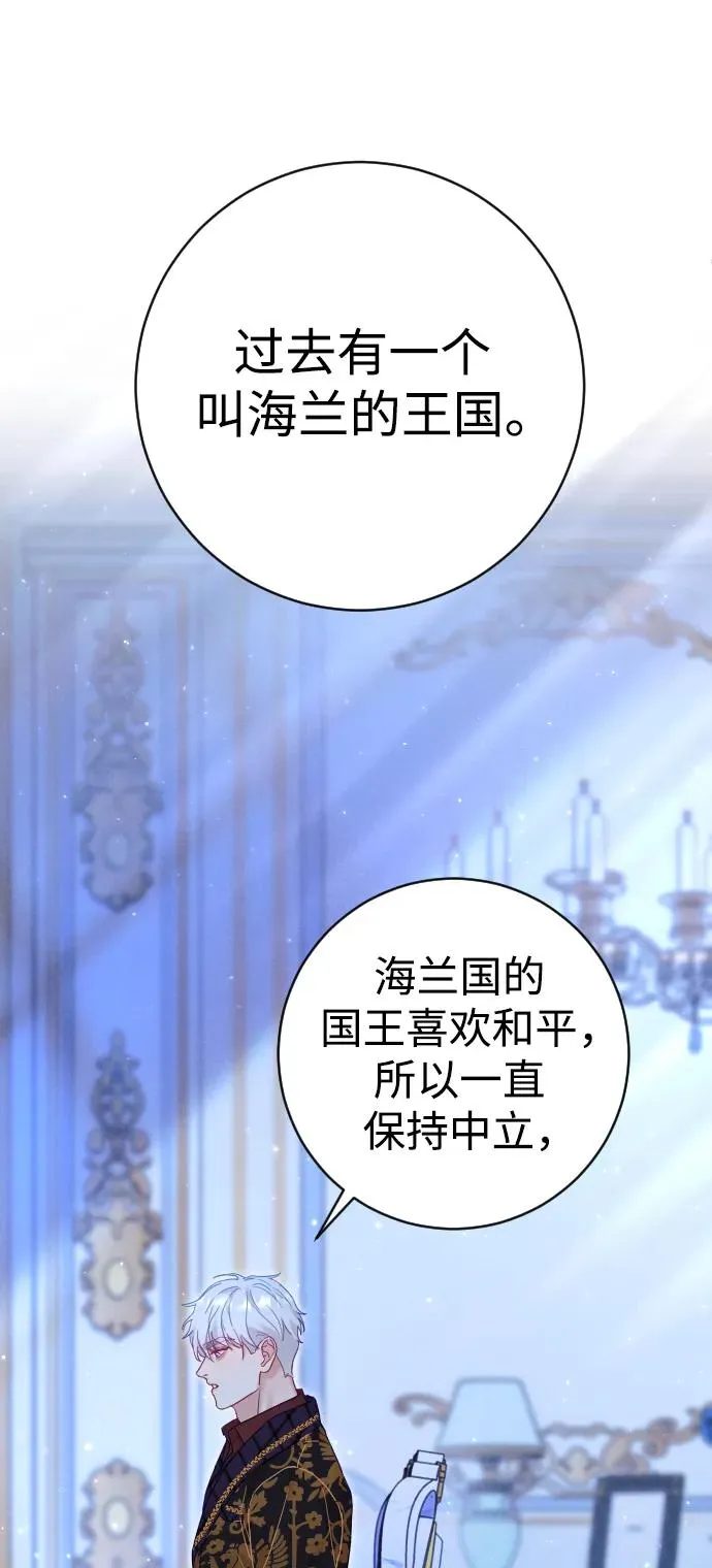 第27话 第33页
