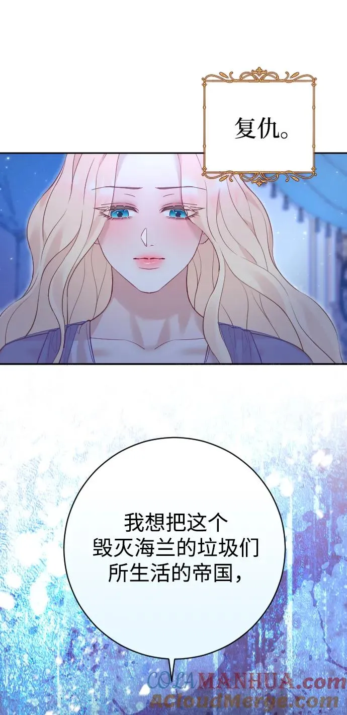 第27话 第37页