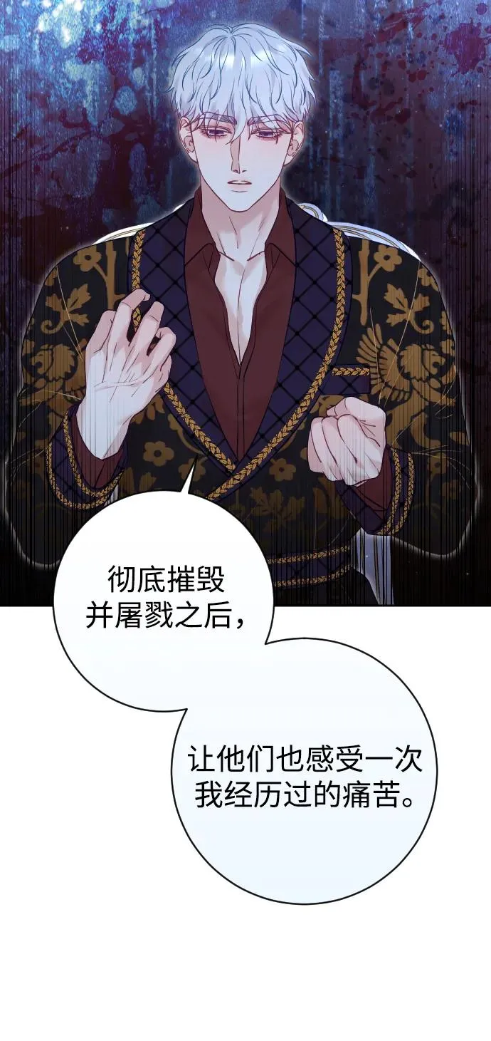 第27话 第38页
