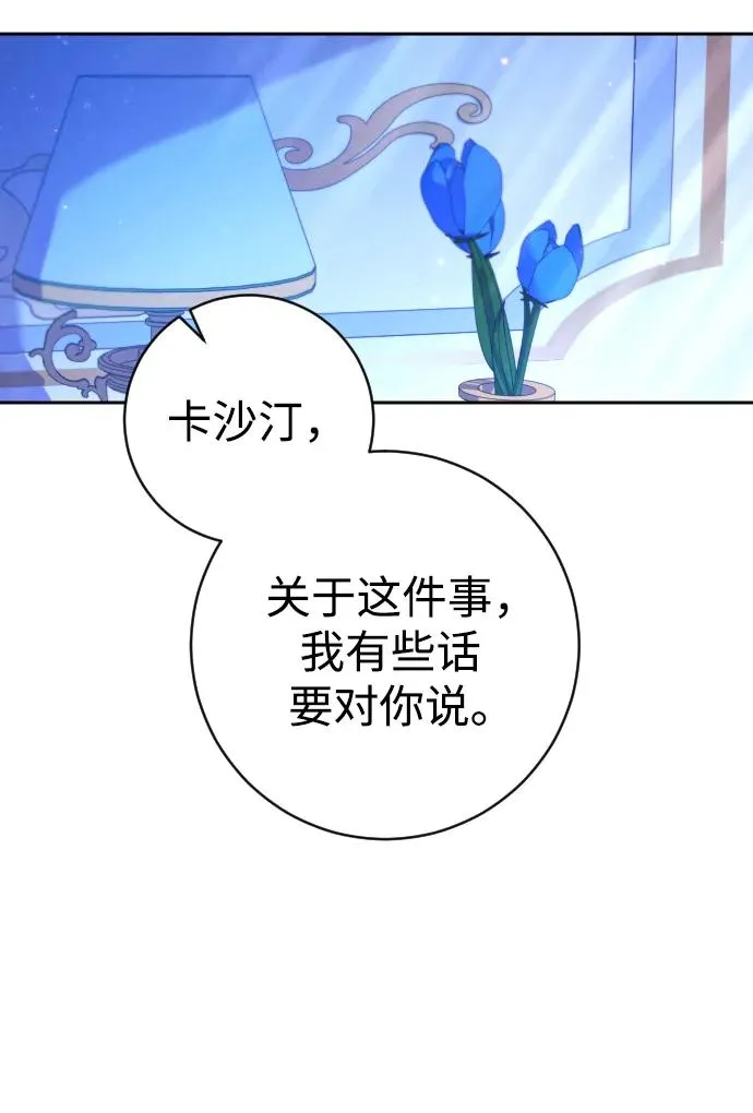 第27话 第39页