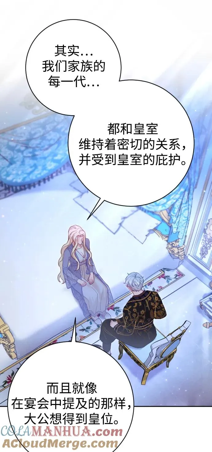 第27话 第40页
