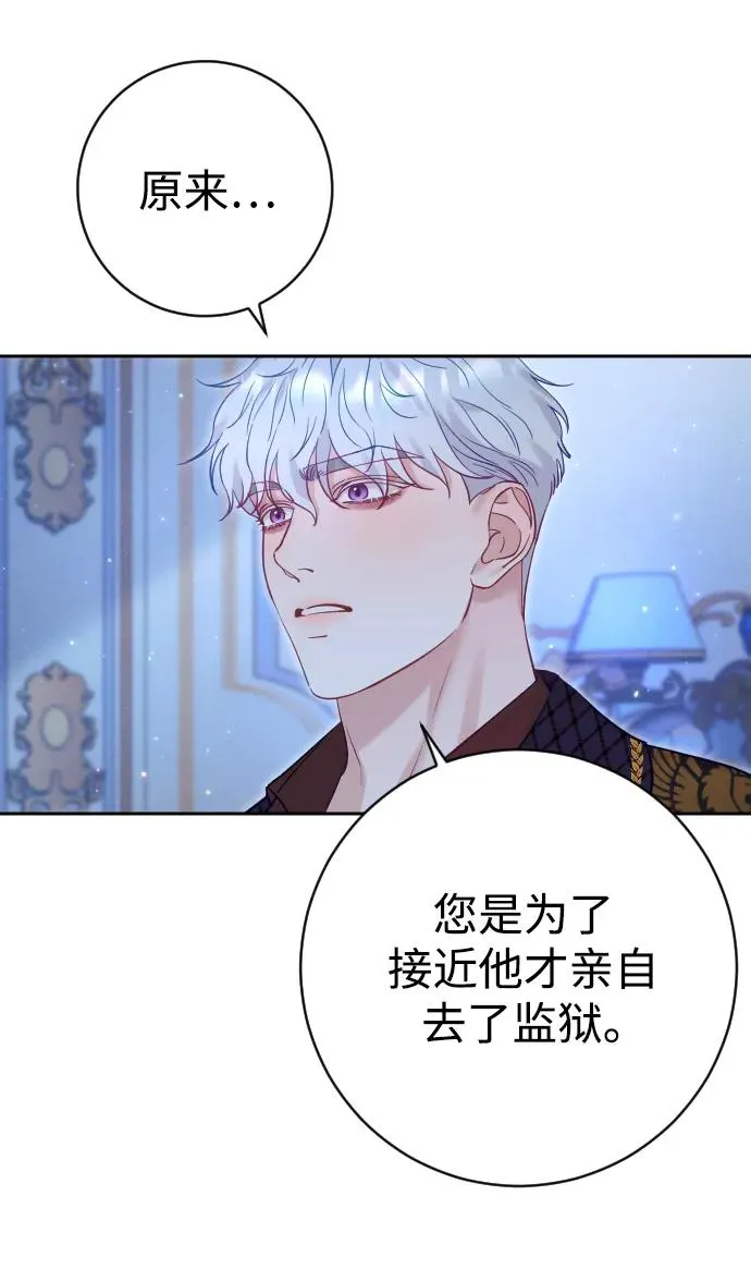 第27话 第42页
