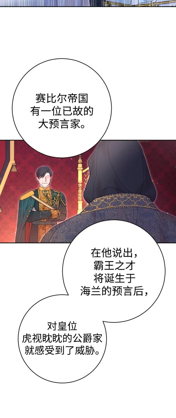 第27话 第44页