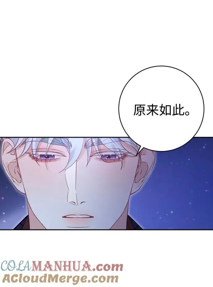 第27话 第46页