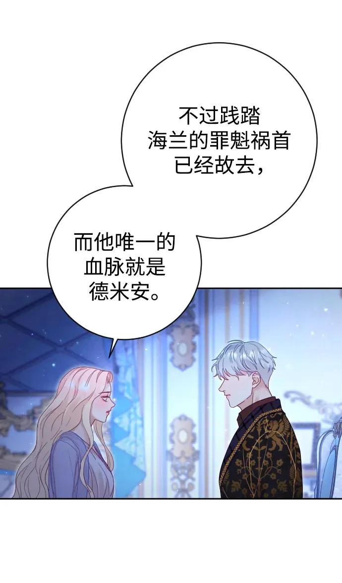 第27话 第47页