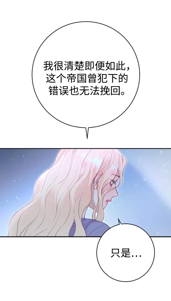 第27话 第48页