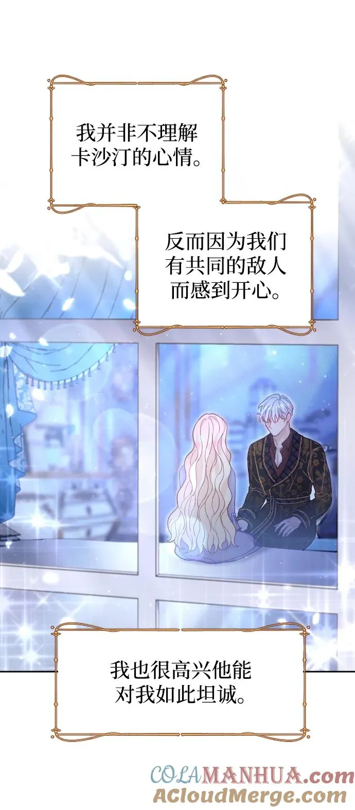 第27话 第49页