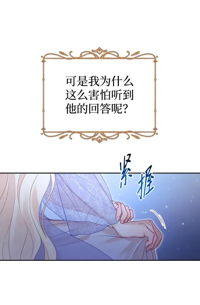 第27话 第50页