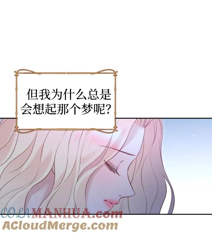 第27话 第52页