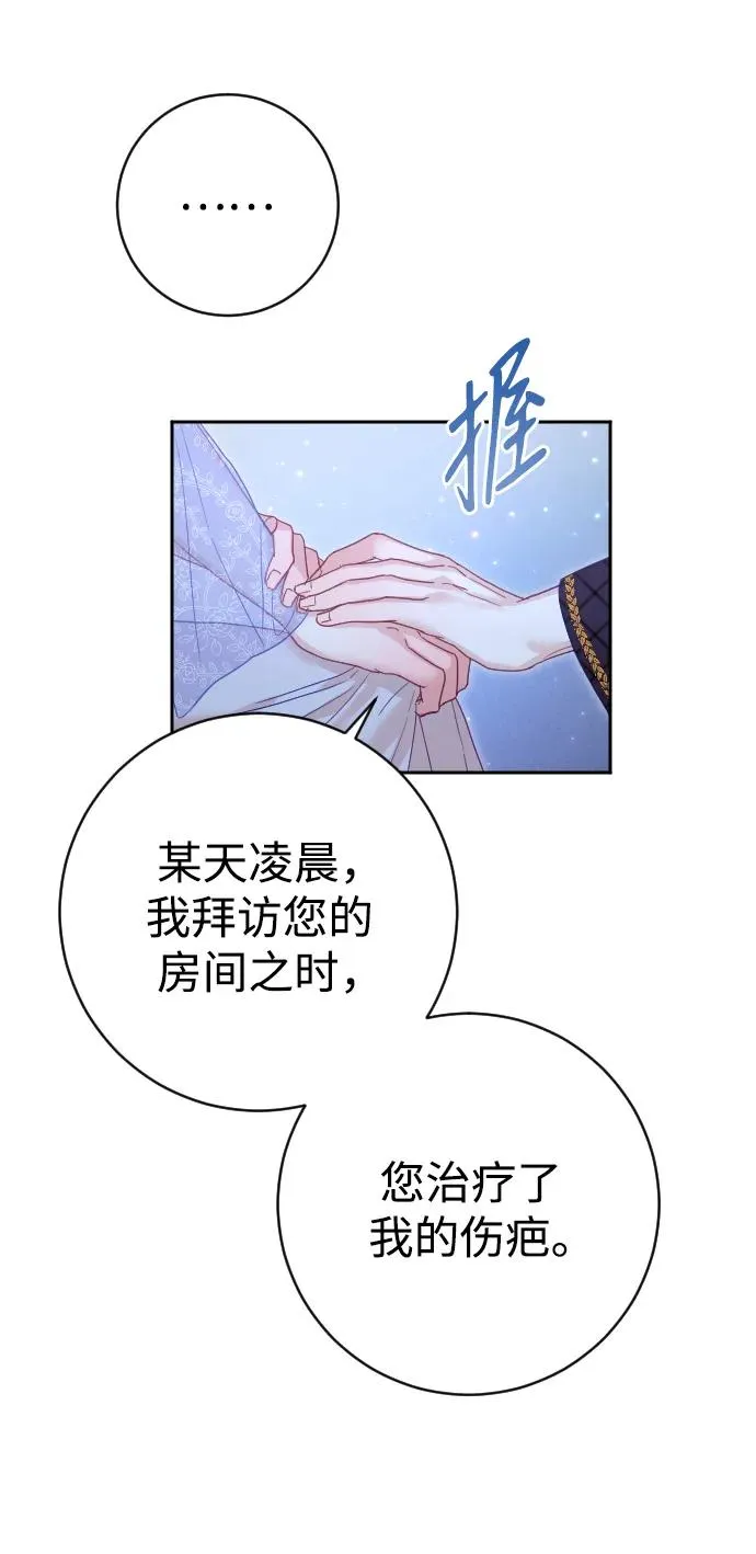 第27话 第53页