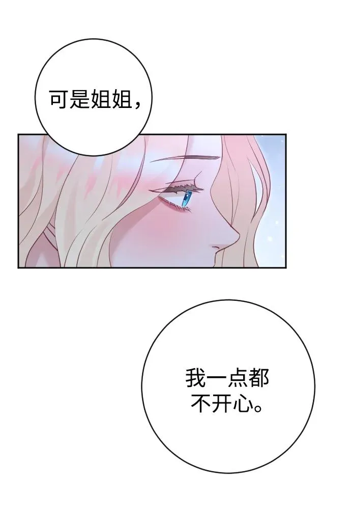 第27话 第54页