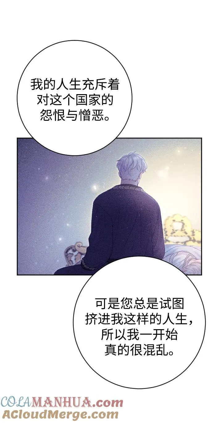 第27话 第55页