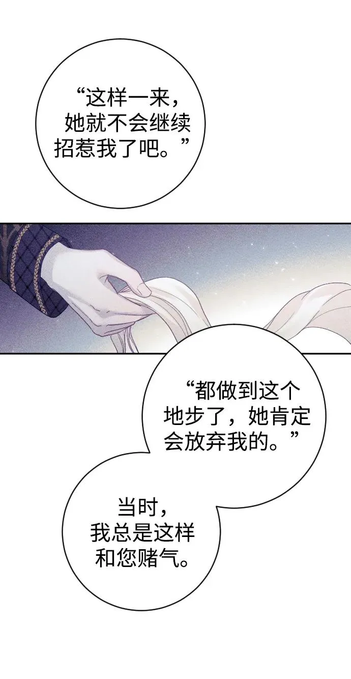 第27话 第56页