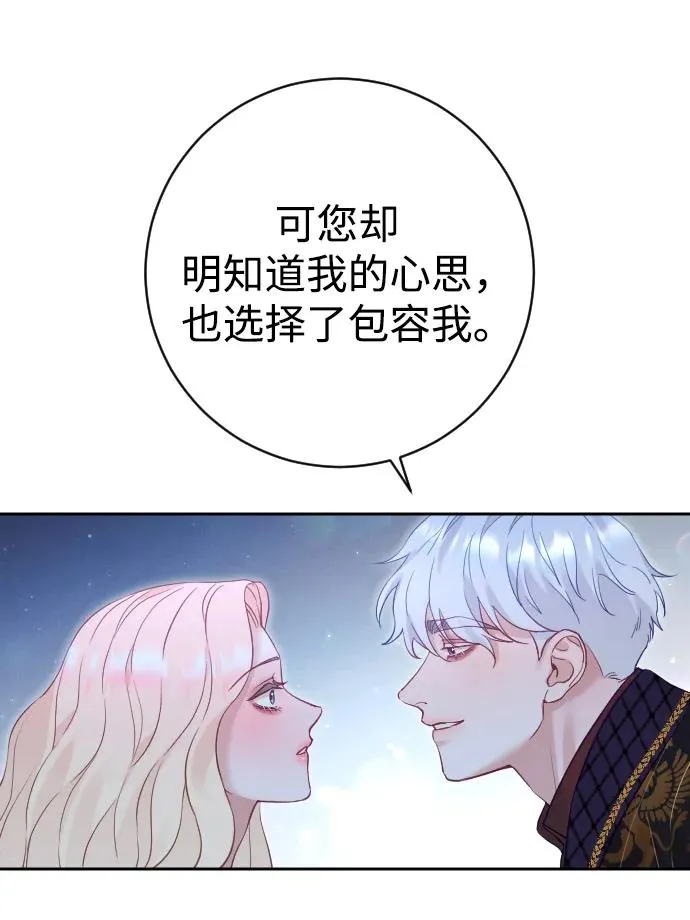 第27话 第57页