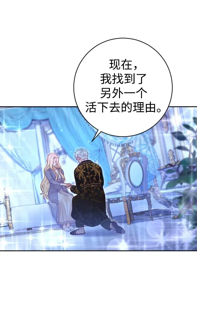 第27话 第59页
