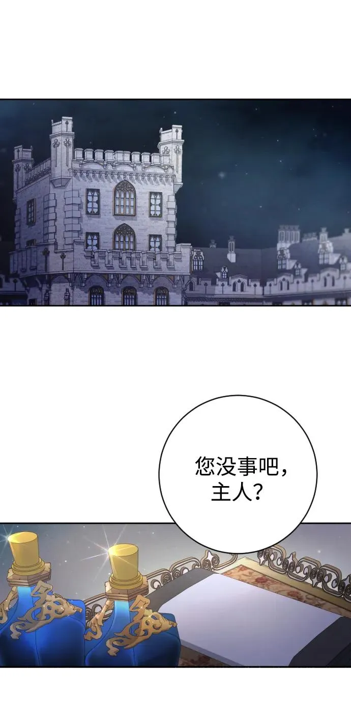 第27话 第63页