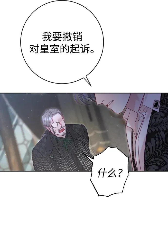 第27话 第66页