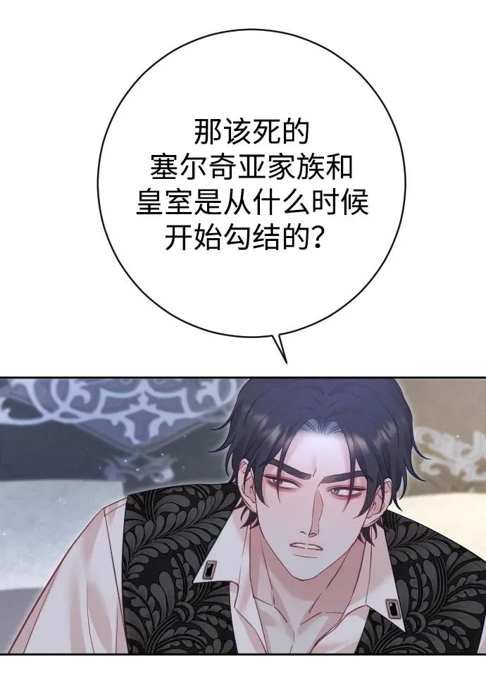 第27话 第68页