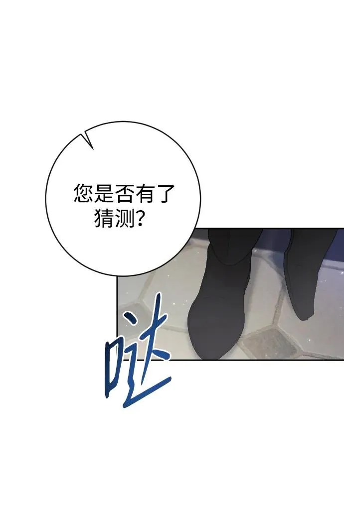 第27话 第72页