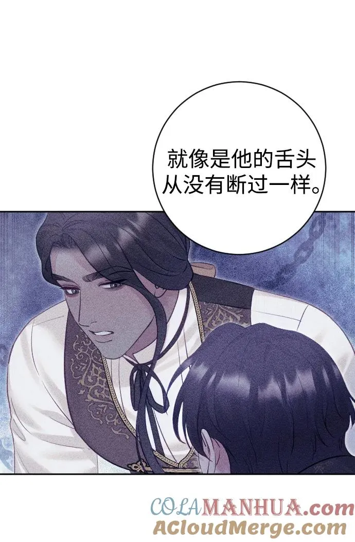 第27话 第76页