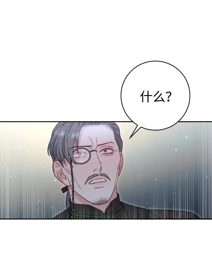 第27话 第77页