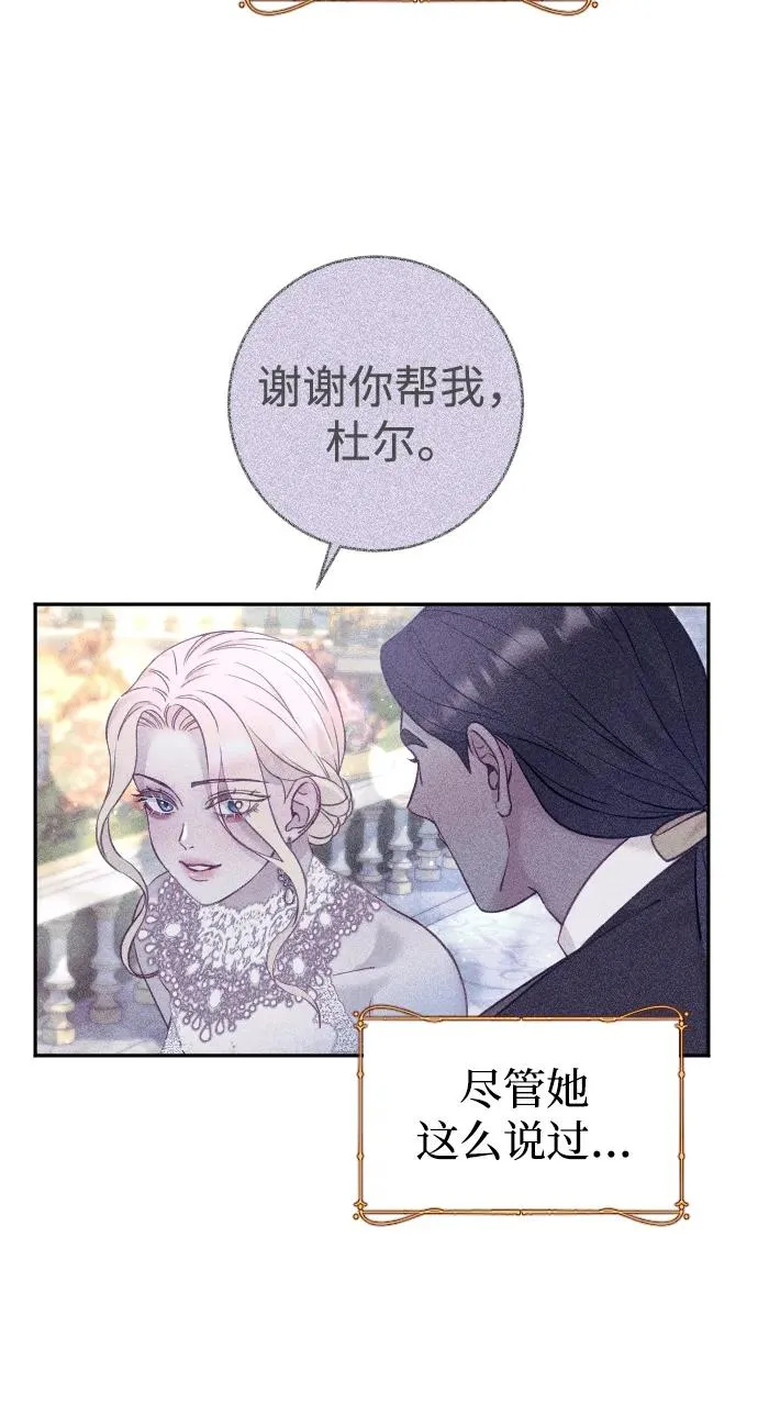 第28话 第5页