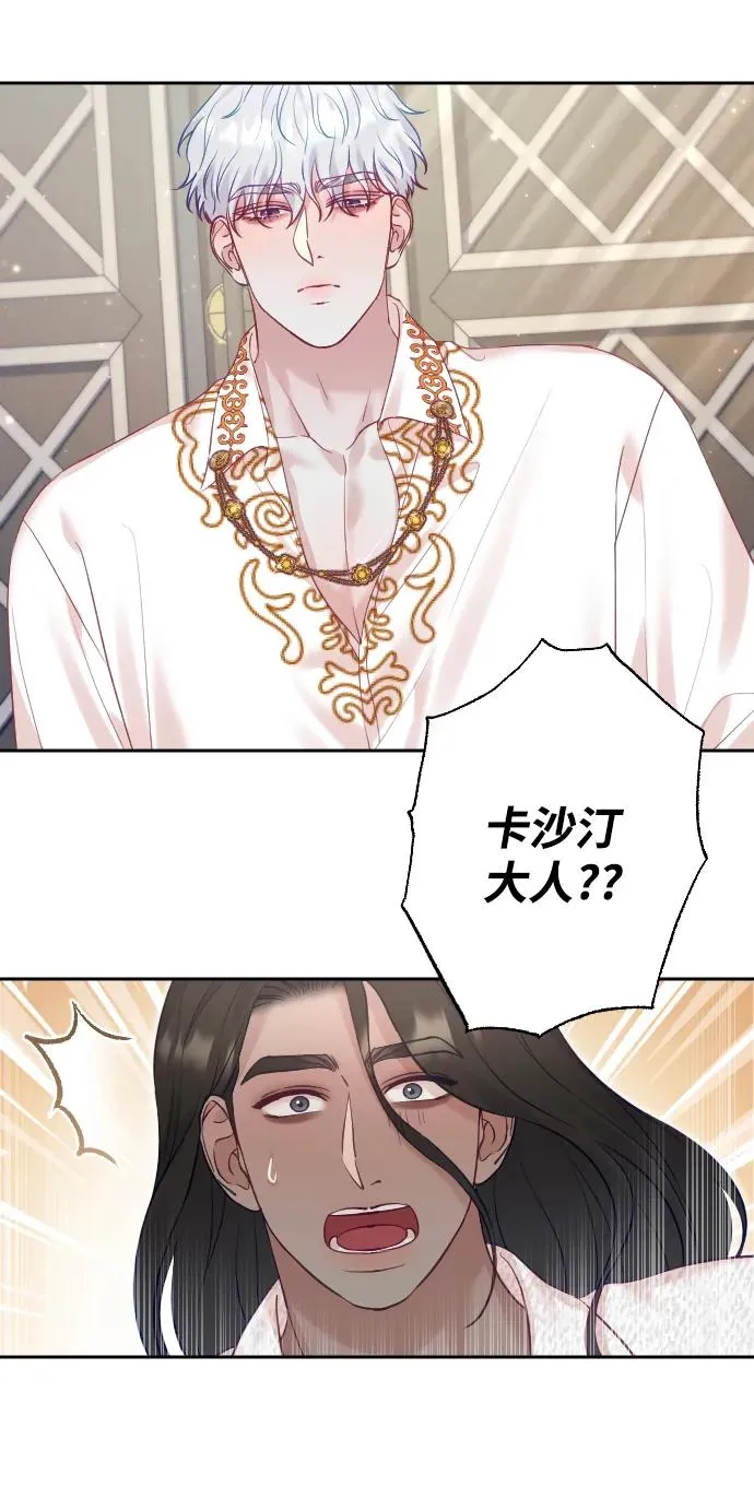 第28话 第9页