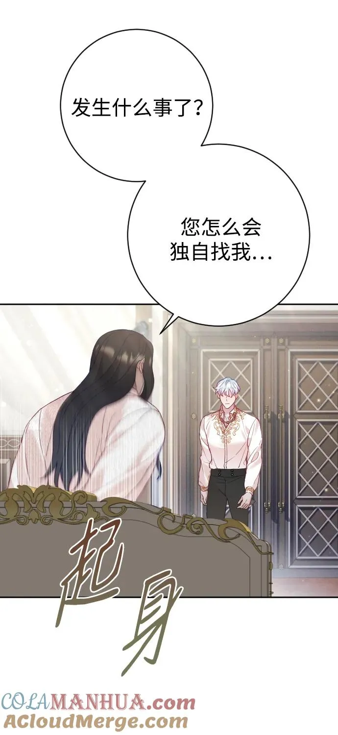 第28话 第10页