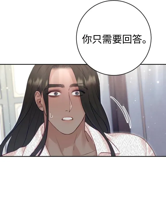 第28话 第12页