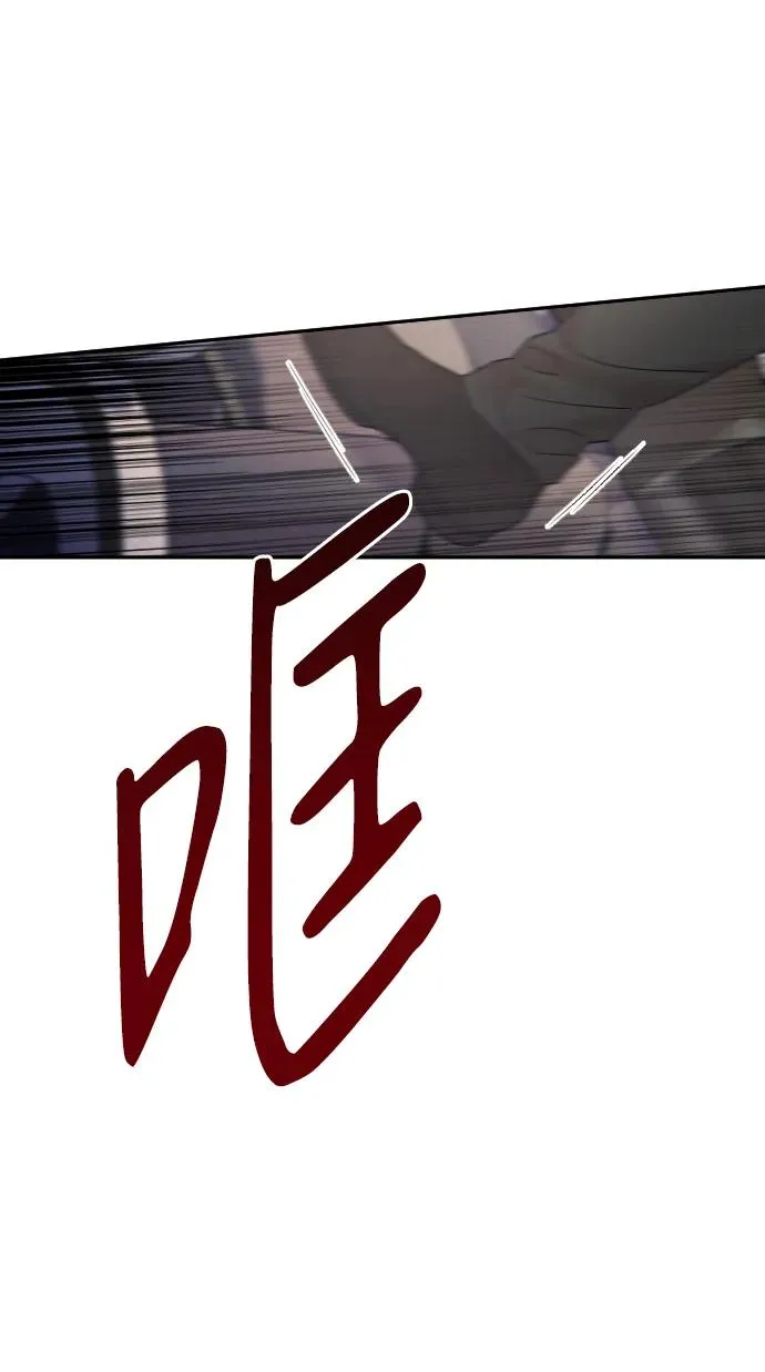 第28话 第14页