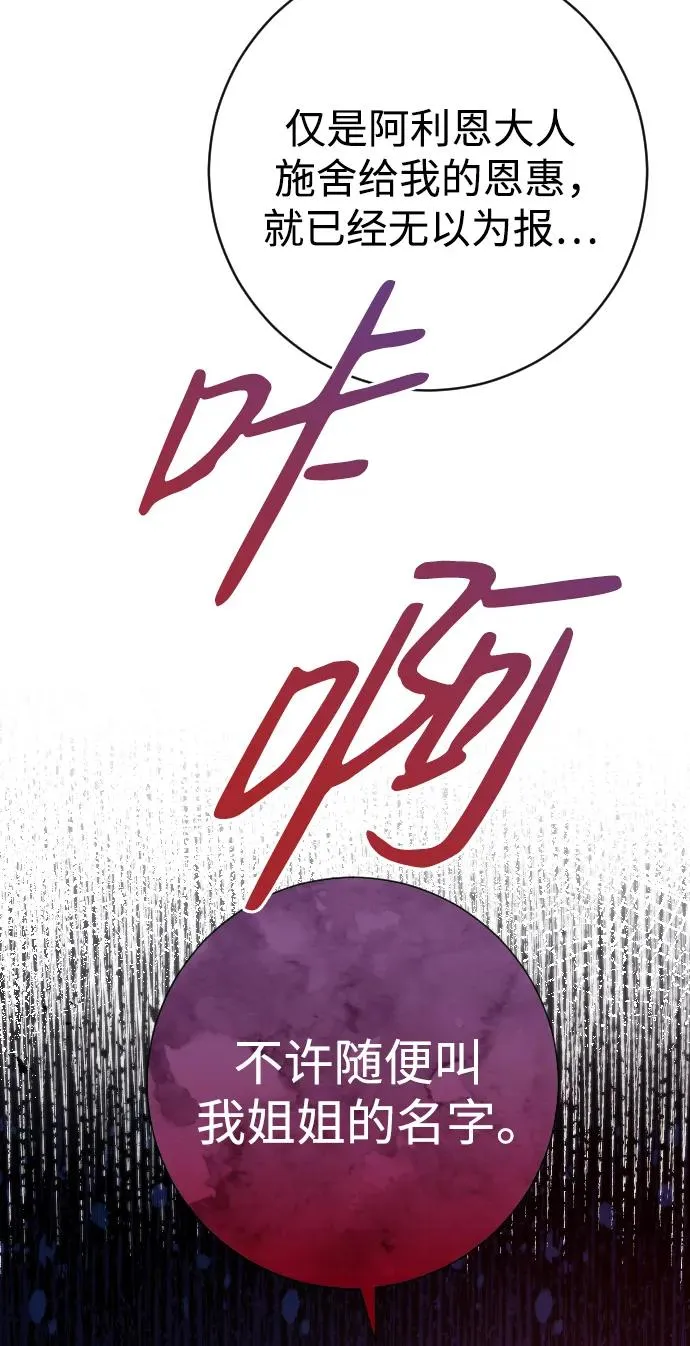 第28话 第17页