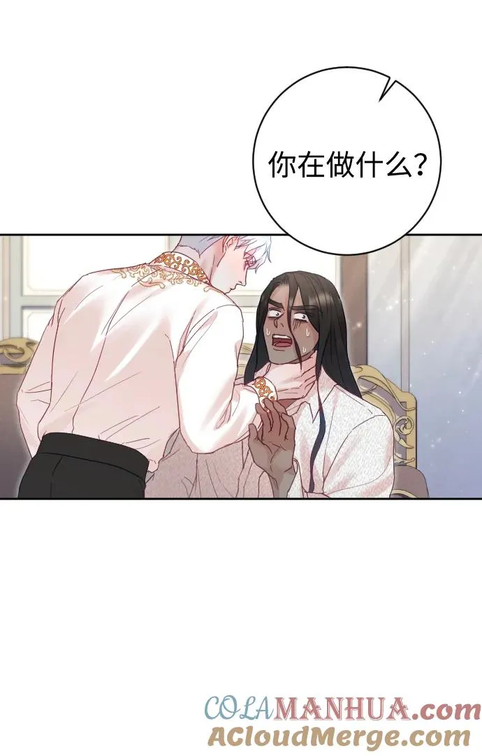 第28话 第19页