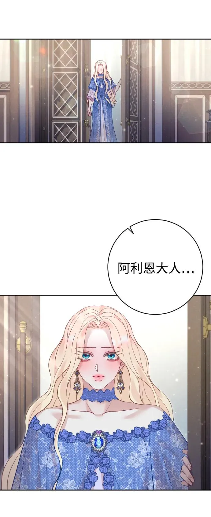 第28话 第20页