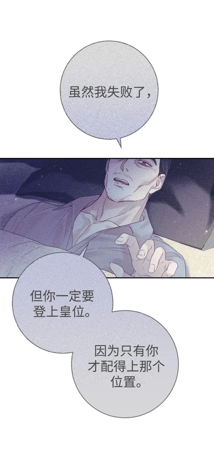 第28话 第24页