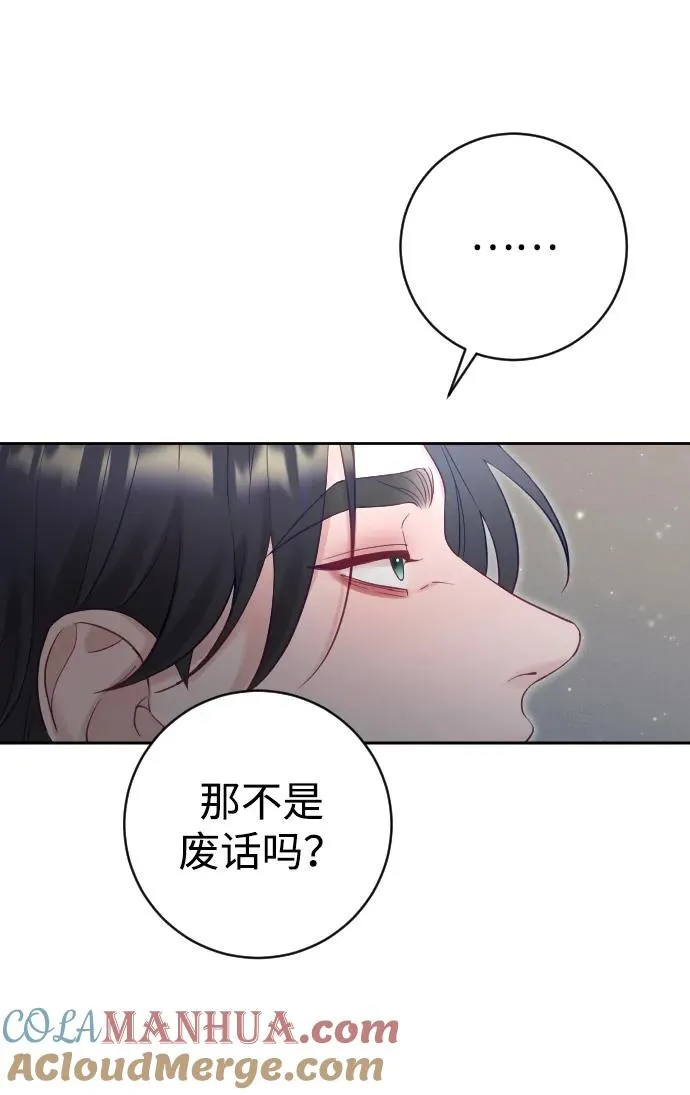 第28话 第25页