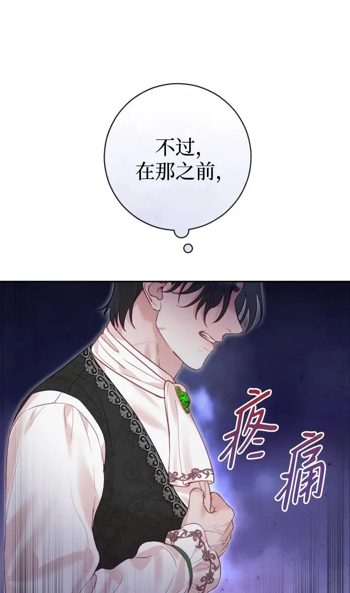 第28话 第26页