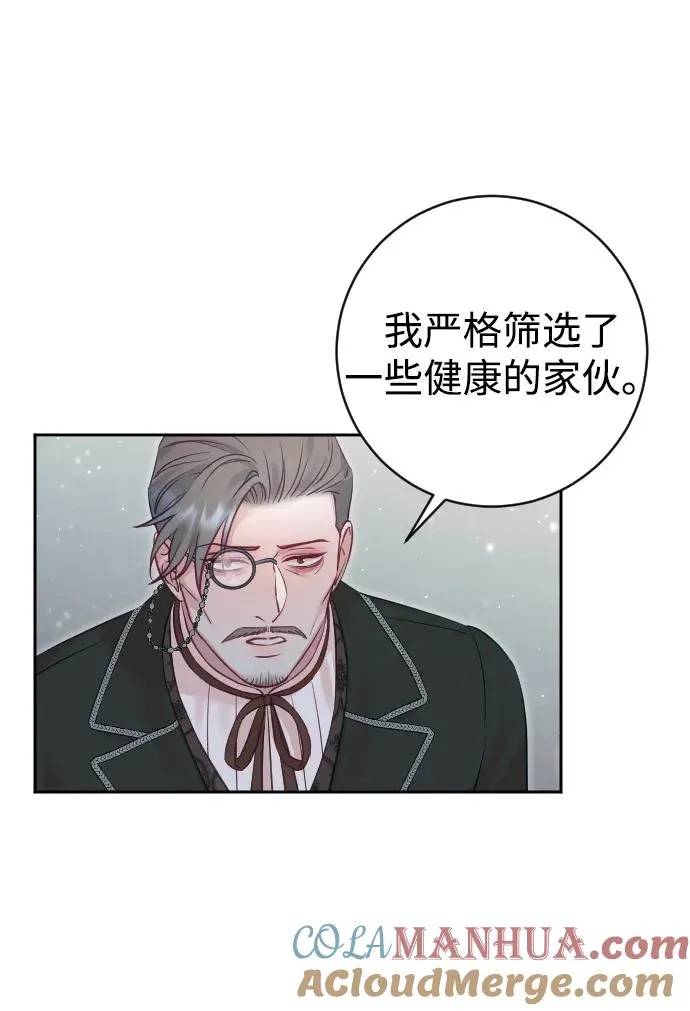 第28话 第31页