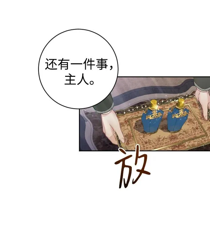 第28话 第32页