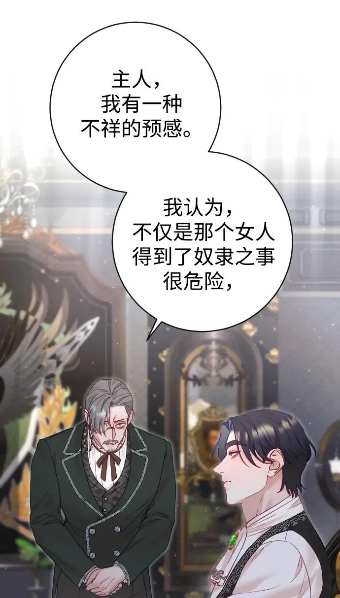 第28话 第35页