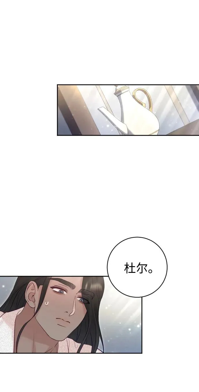第28话 第39页