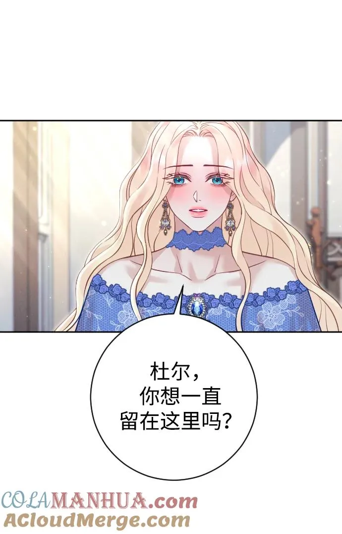 第28话 第46页