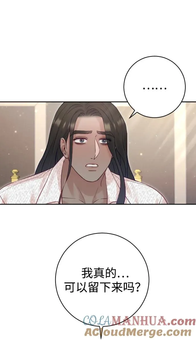 第28话 第49页