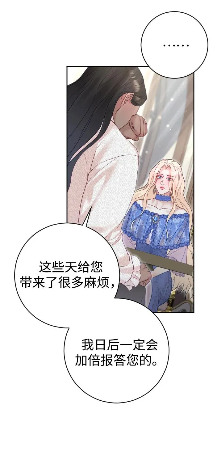 第28话 第51页