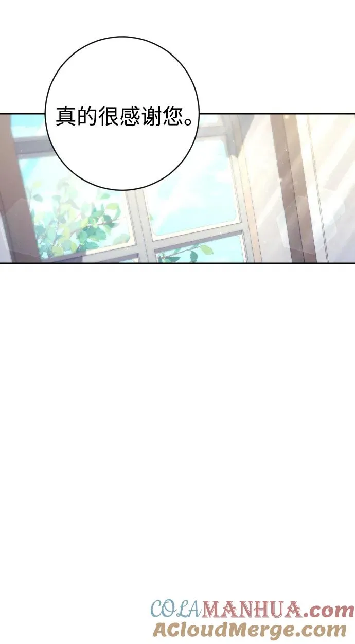 第28话 第52页
